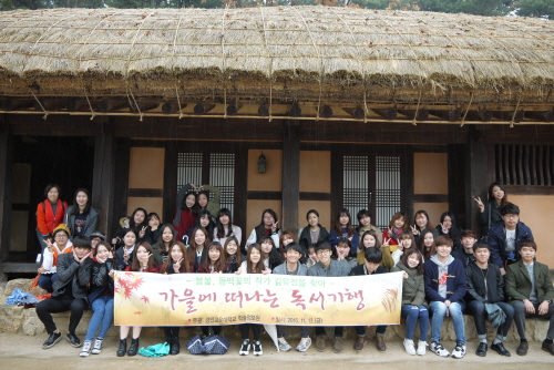 가을에 떠나는 독서기행