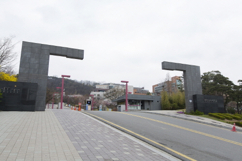 경인교육대학교, 국립대학 혁신지원사업(PoINT) 2년 연속 선정