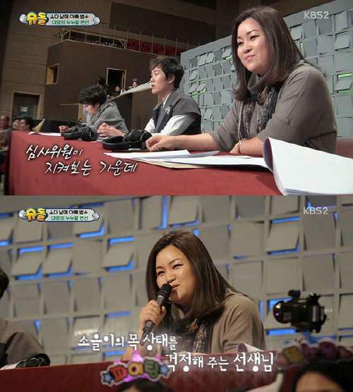 이명규 교무처장, KBS 2TV 『해피선데이-슈퍼맨이 돌아왔다』 출연