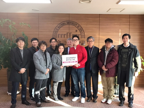 윤리교육과 96학번 동문 발전기금 기탁