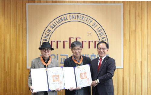 정년퇴임교원 훈장전수식 실시