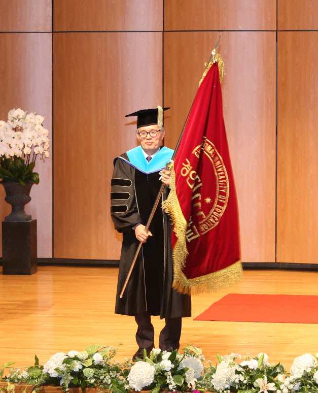 경인교육대학교 제7대 고대혁 총장 취임식 개최