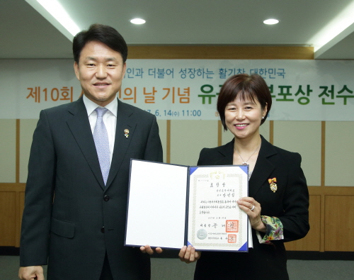 한국다문화교육연구원 장인실 원장  '제10주년 세계인의 날'  대통령 표창