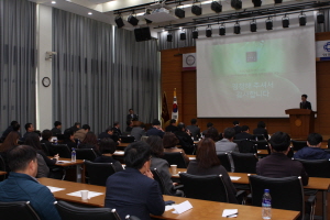 제5회 대학-안양시 미래발전 포럼 개최