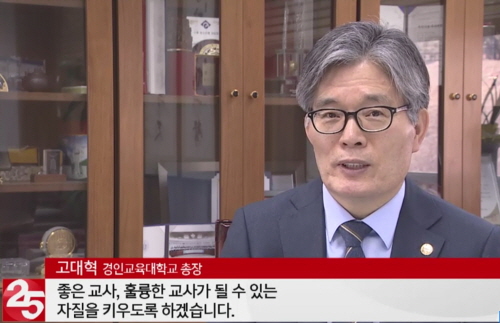 (북인천방송) 2018학년도 신입생 입학식 개최