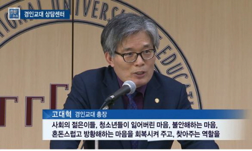<티브로드 뉴스> 학교-지역사회 연계 정신건강 지킴이