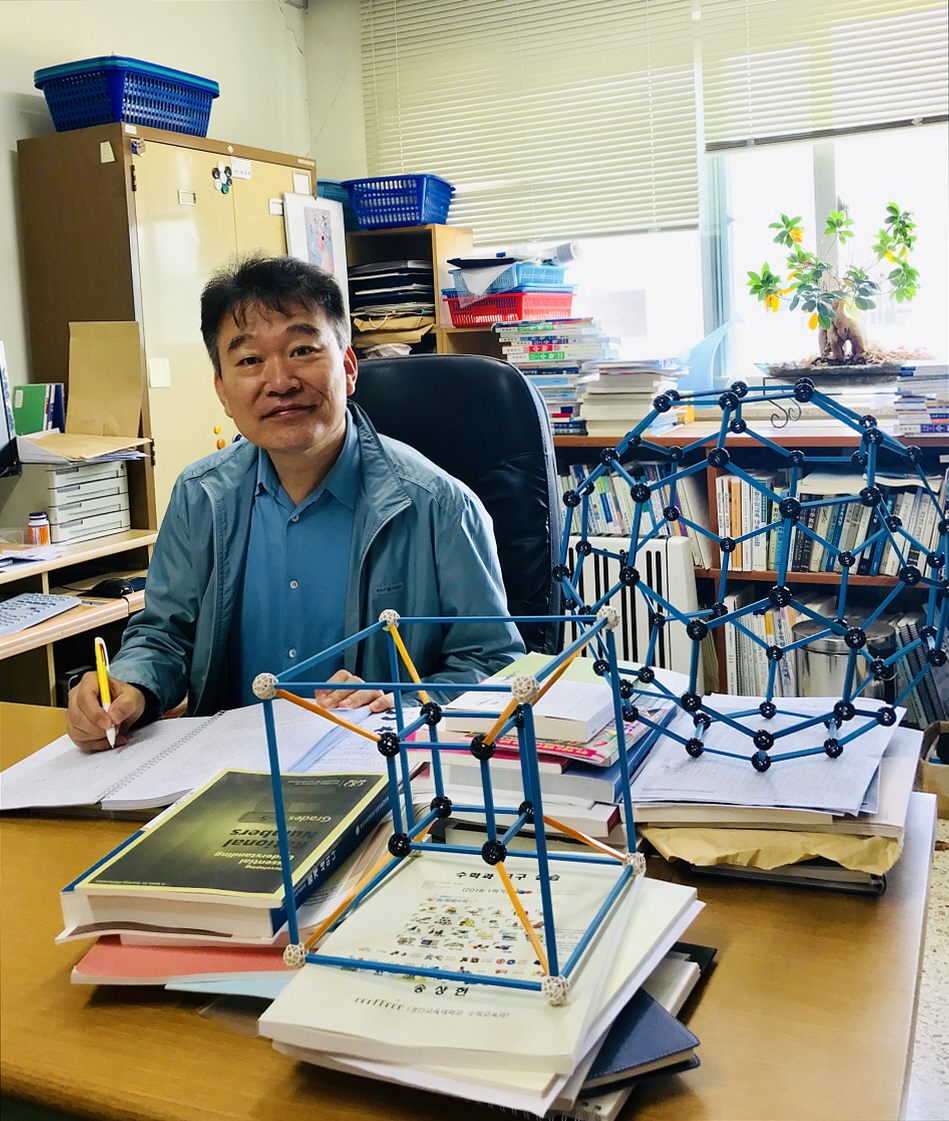 수학교육과 송상헌 교수, 대한수학교육학회 회장 선출