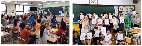 GTU사업단 「2018년도 세계시민교육 아카데미」 성료