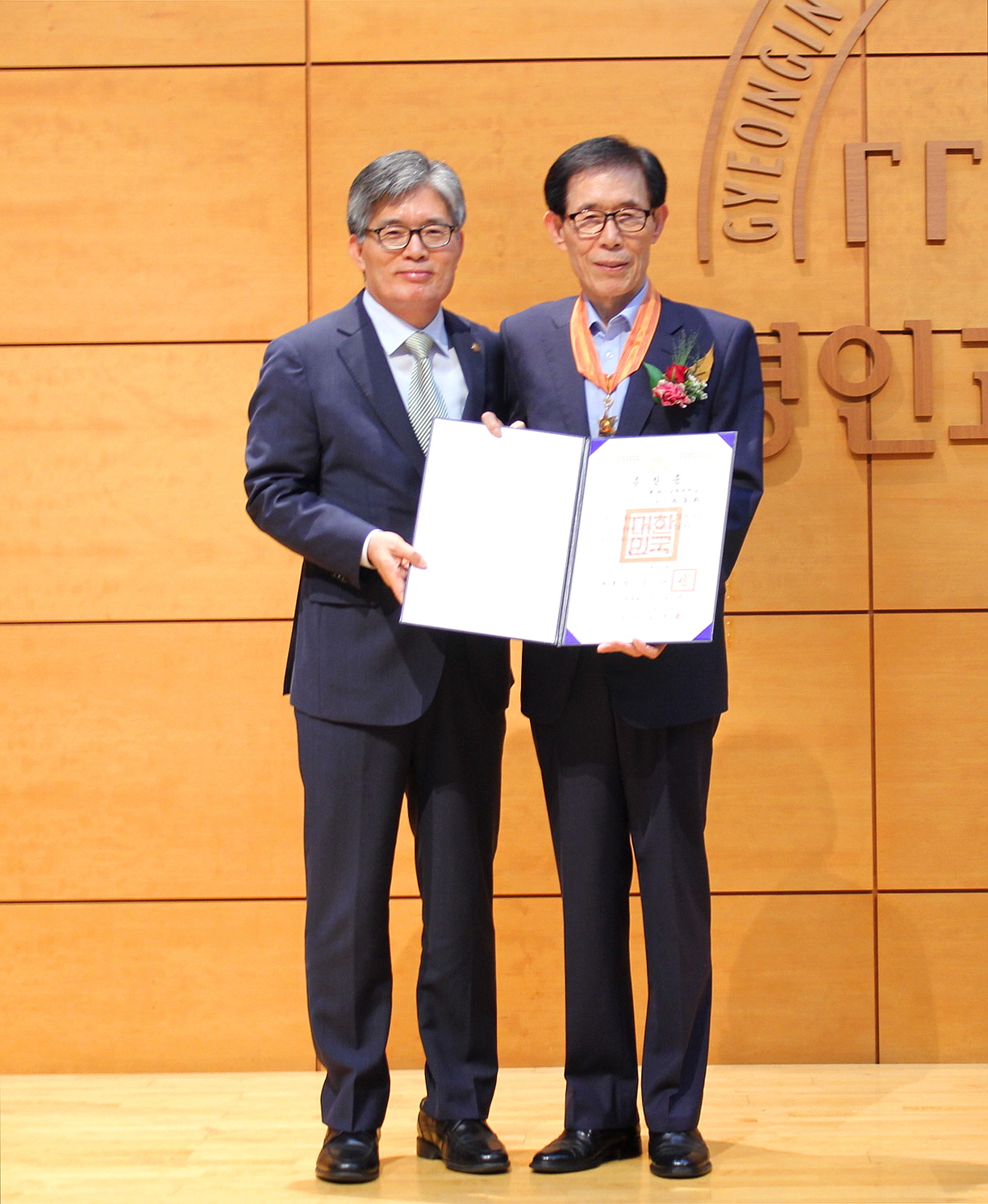 2018학년도 상반기 교원 정년퇴임식 개최