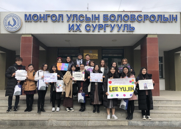 GTU 몽골 글로벌 코티칭 해외교육봉사 성료
