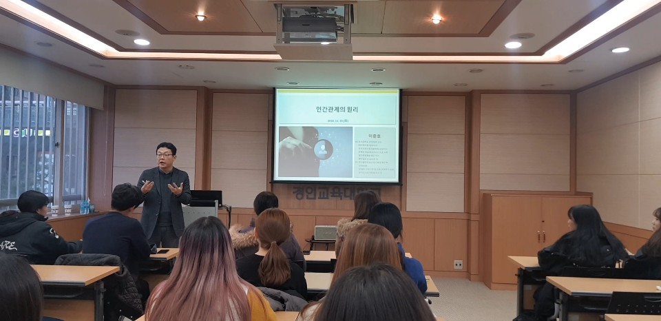 제9회 경인휴먼북초대석 개최