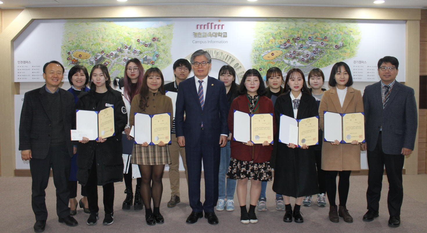 「제19회 서평쓰기대회」시상식 개최