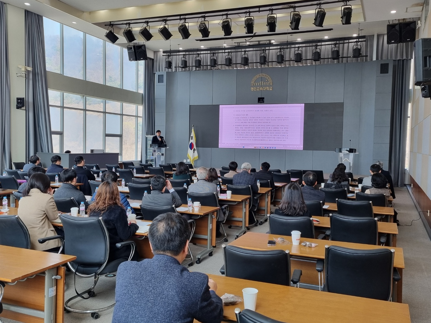 경인교대, '대학체제 혁신을 위한 1차 공개 라운드 테이블' 성료