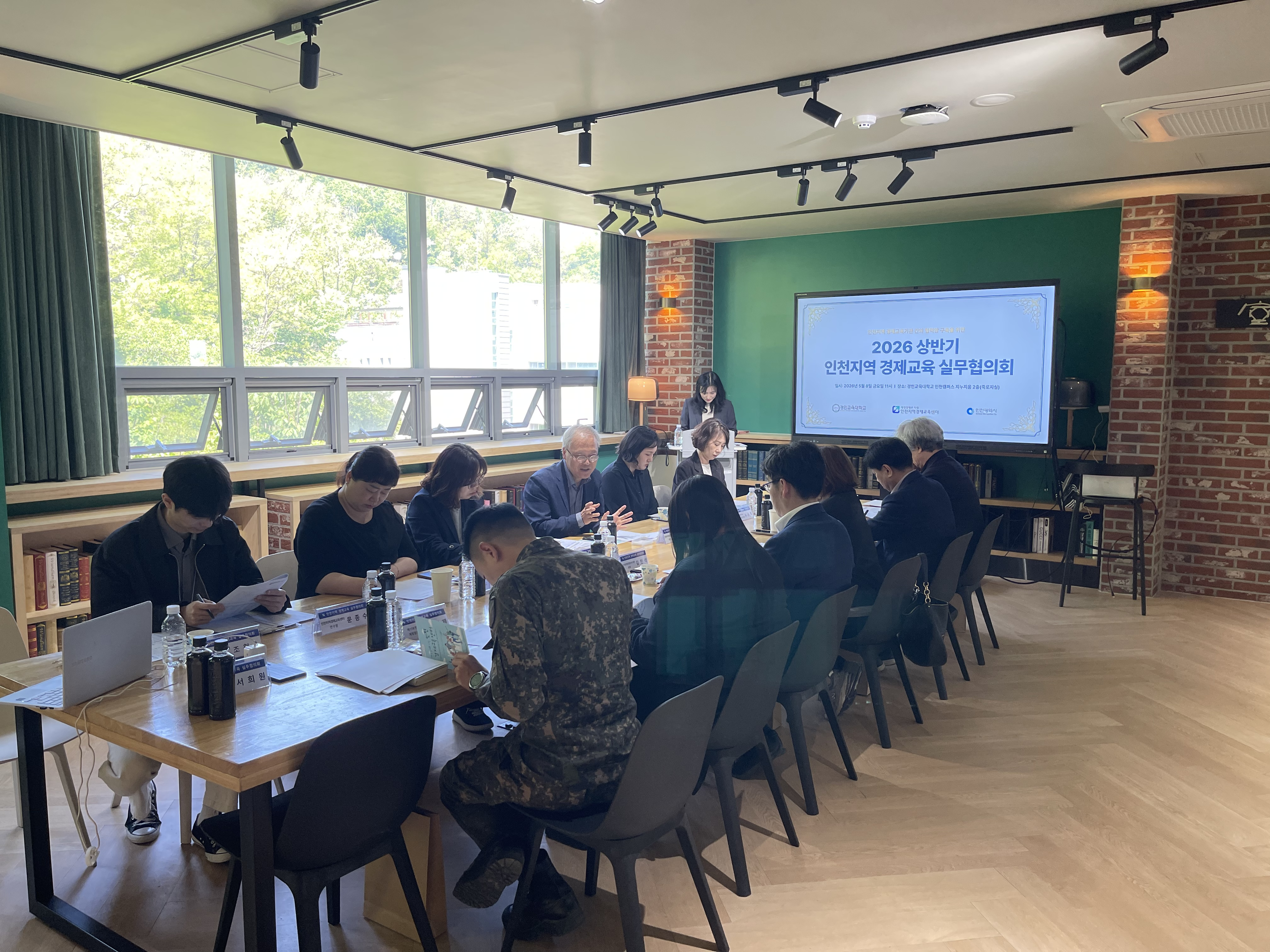 경인교육대학교 인천경제교육센터, 공공·민간 협력 현장 목소리 담은 ‘생애주기별 맞춤형 경제교육’방안 논의
