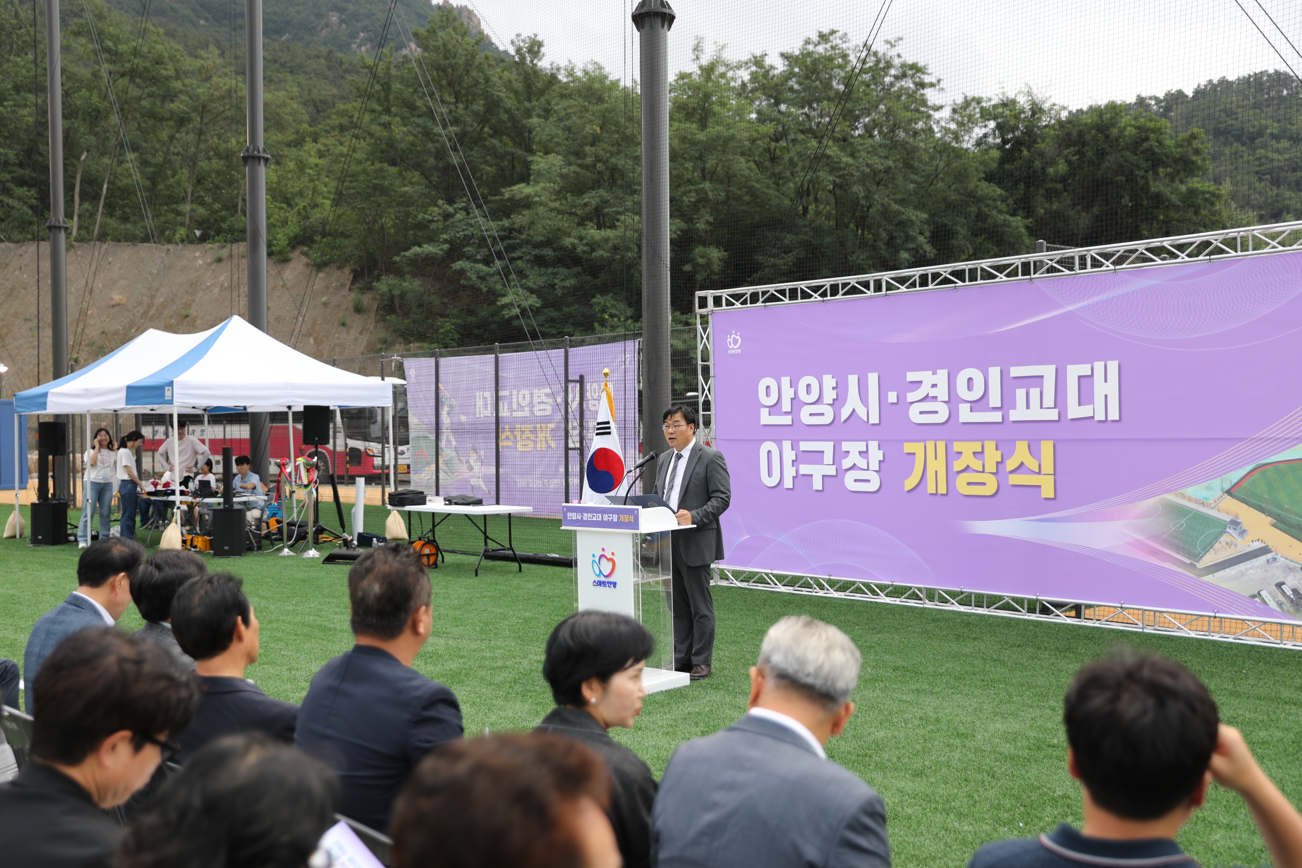 경인교육대학교, 안양시와 함께 생활체육시설 조성…  지역사회와 상생하는 열린 캠퍼스 실현