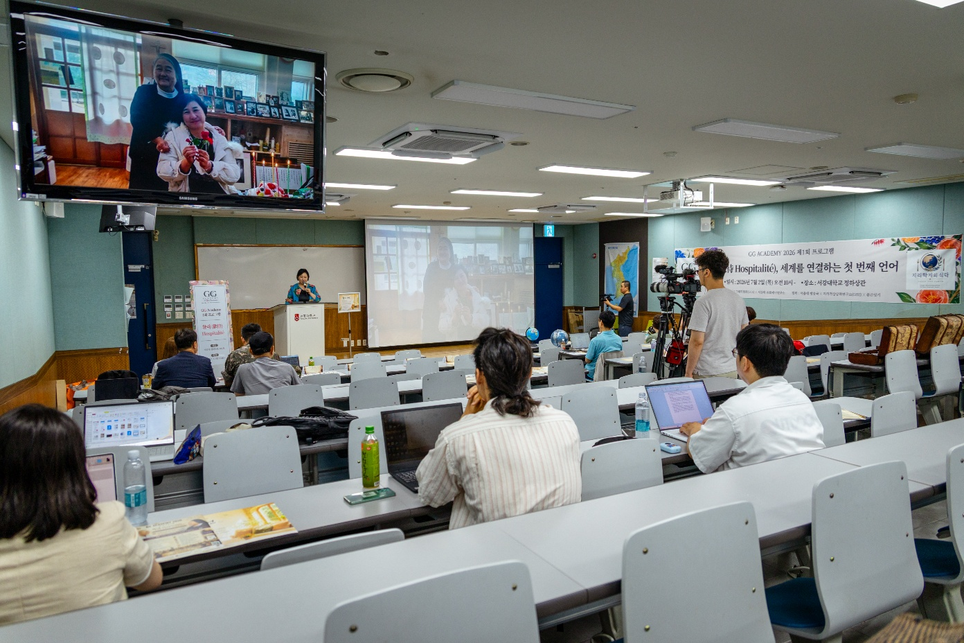 서강대 GG ACADEMY 개최, 경인교육대학교 협력기관으로 함께해