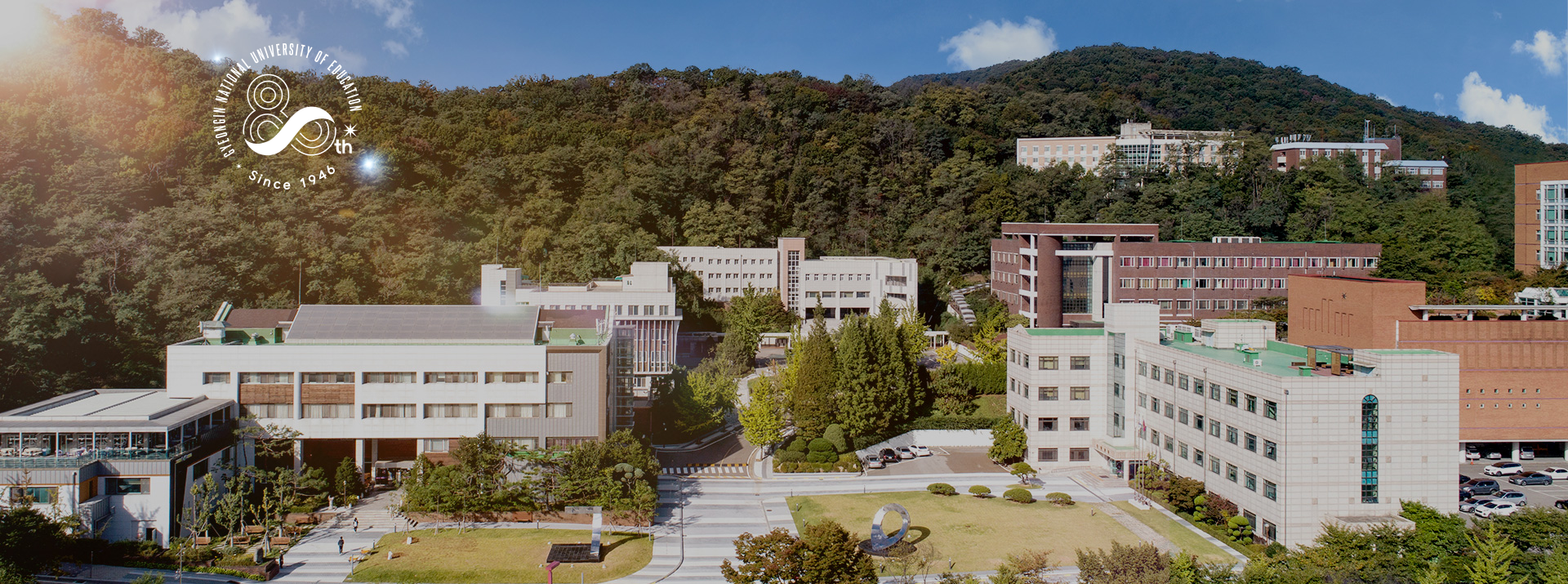 대한민국 교육의 시작, 경인교육대학교