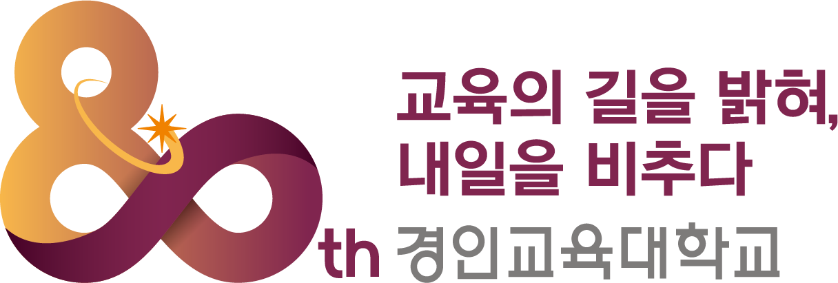 80주년 로고 13