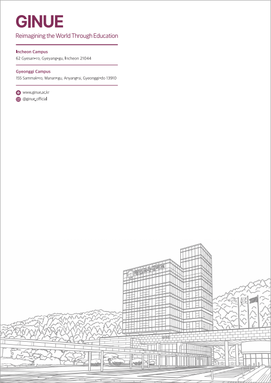 The center of education to design the future. NATIONAL UNIVERSITY OF EDUCATION